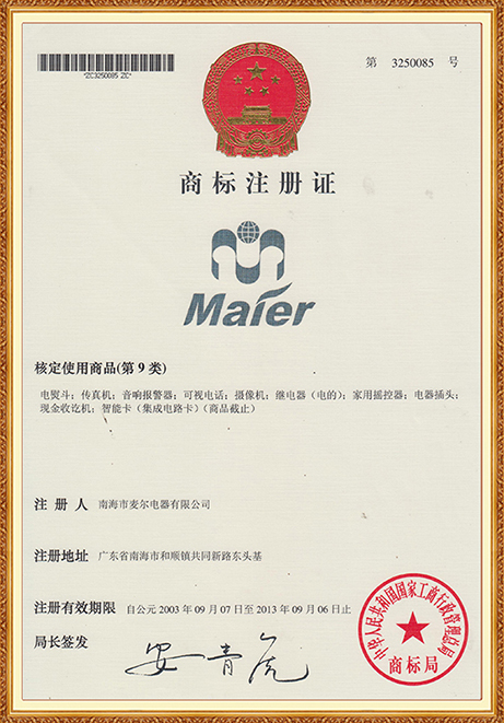 Trade mark paper